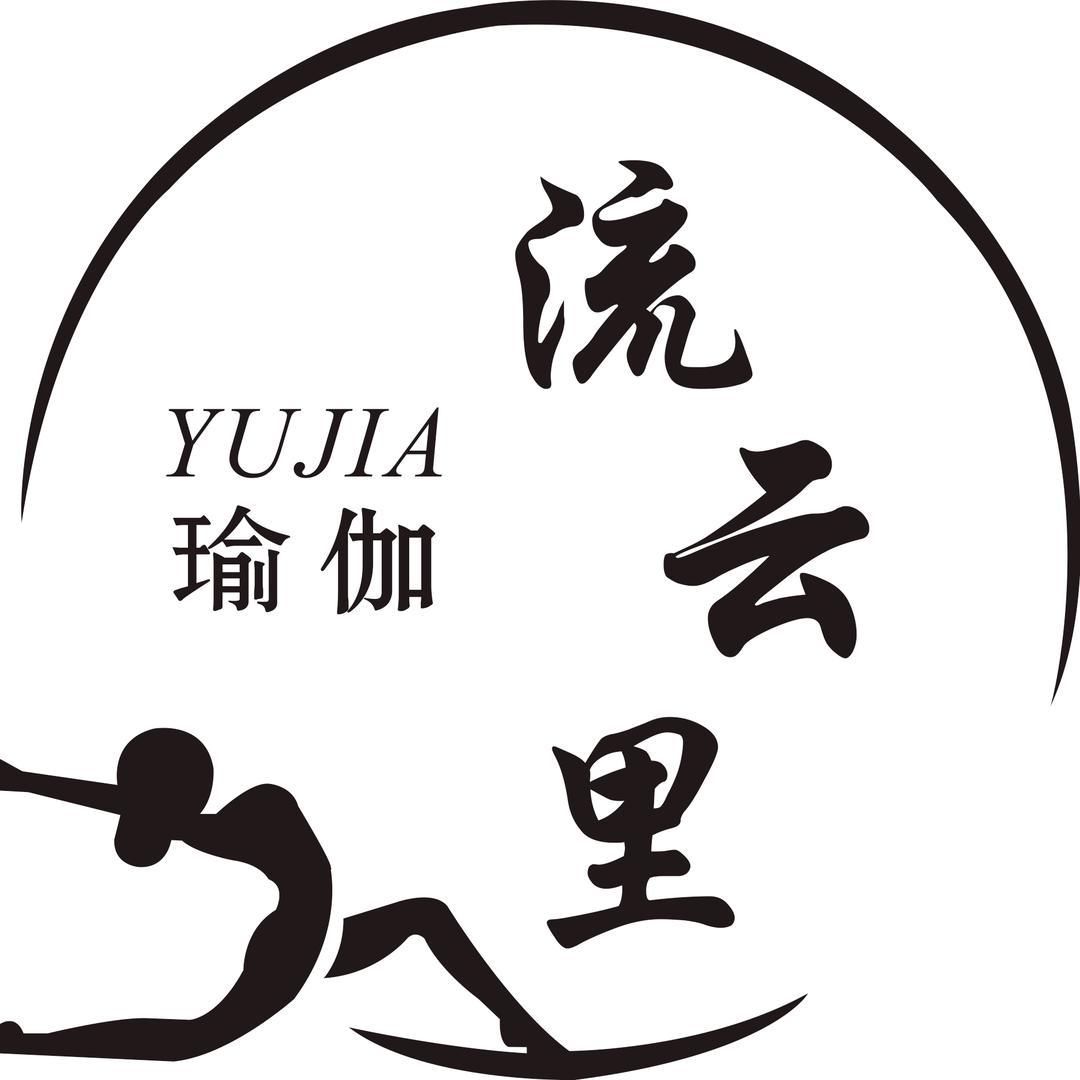 流云里•瑜伽馆