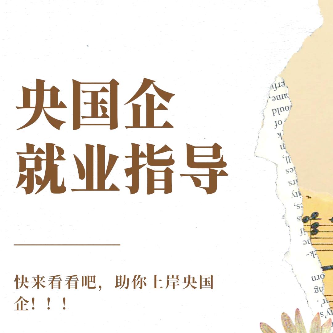 军乐教育