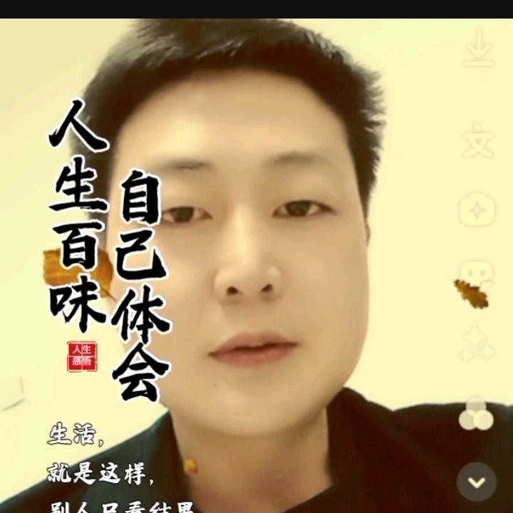 勇闯(ಥ㉨ಥ)天涯