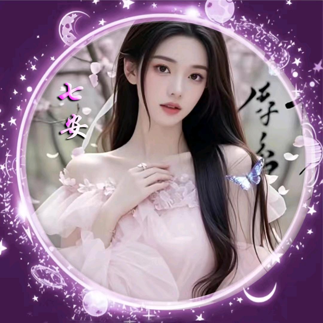 ღ᭄ꦿ七安࿐