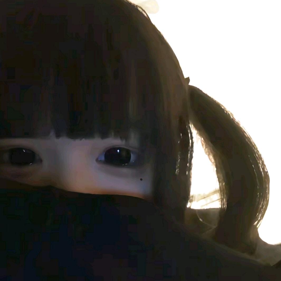 我坦诚了你呢 ￴