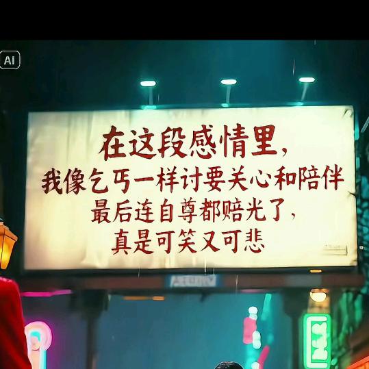 ꧁꫞꯭爱莫难助꫞꧂