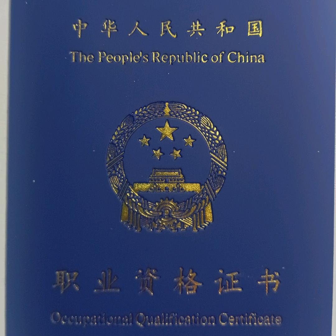 琳达
