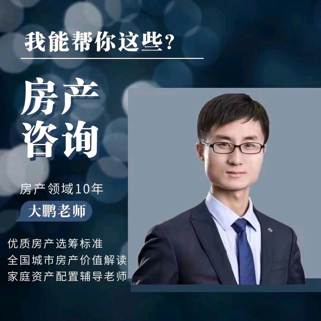 大鹏财经观