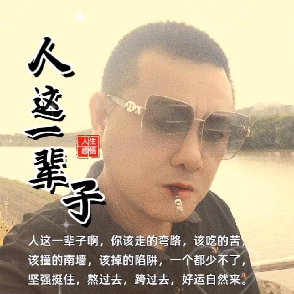 文歌