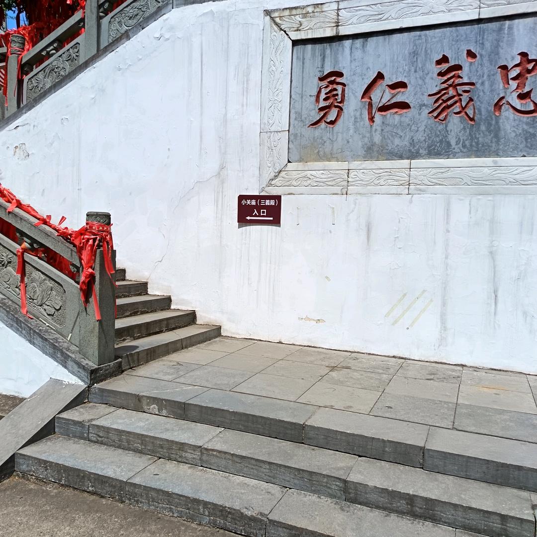 韩永佳
