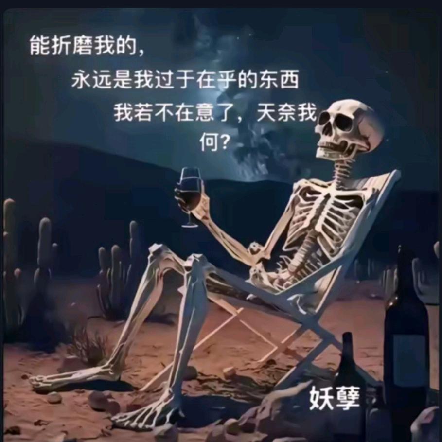 群众
