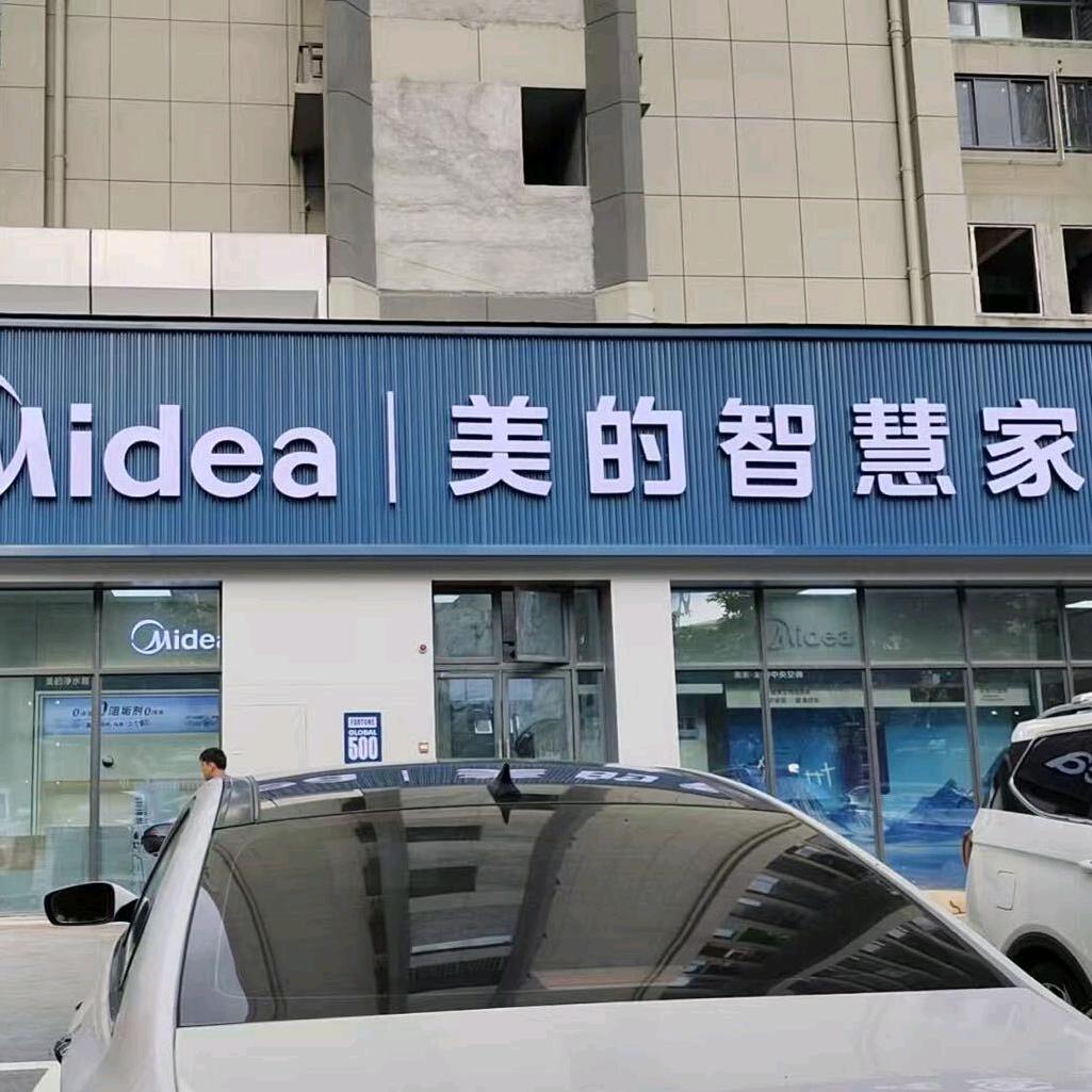 百色市瑞宇商贸有限公司