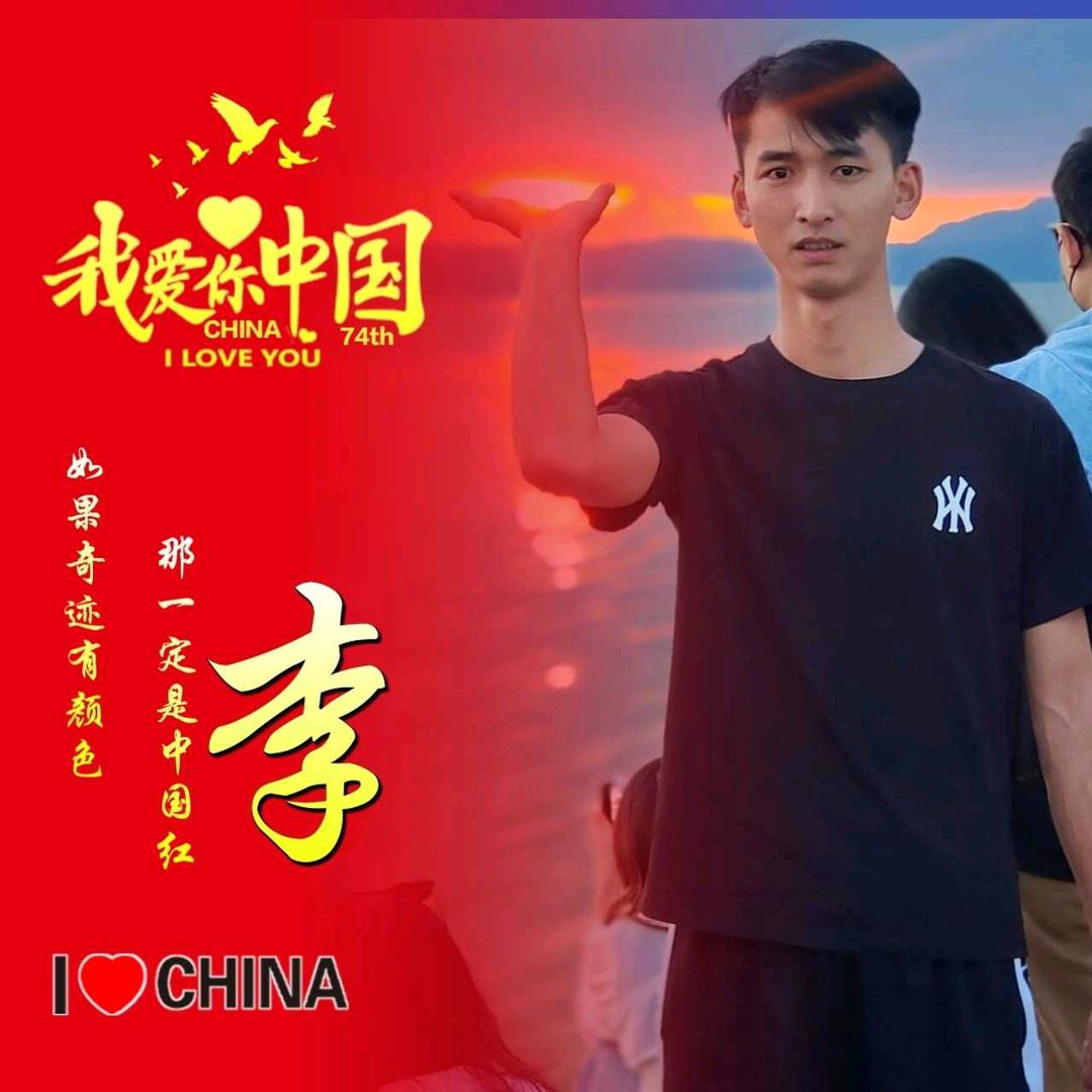 林浩