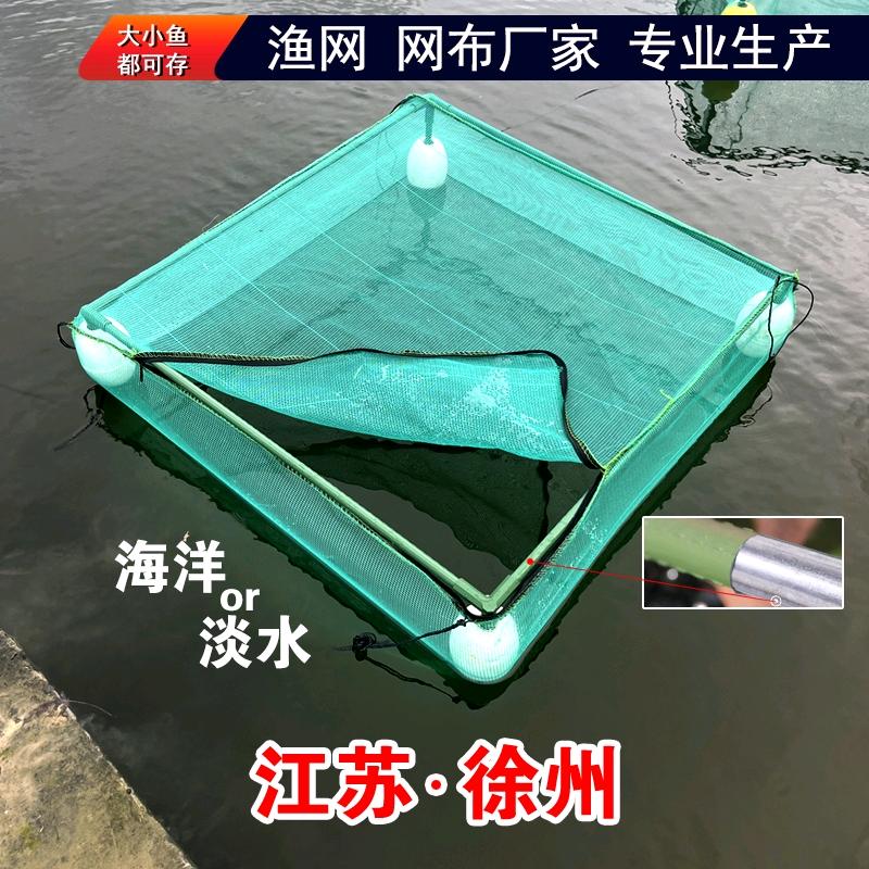 水族渔具网业