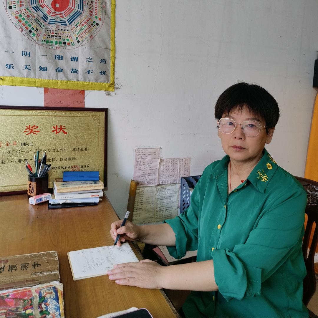 阜宁南门街胥大姐易经