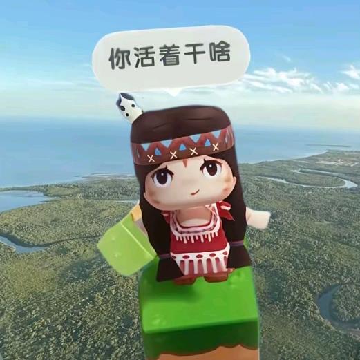 我好像吃腻了