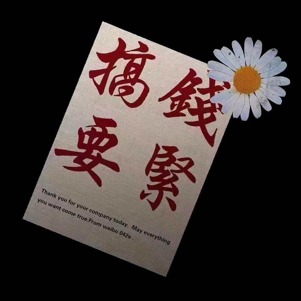 A张家妹纸（首播）