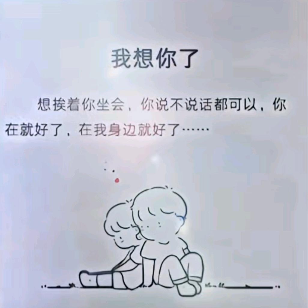 瞬间失忆