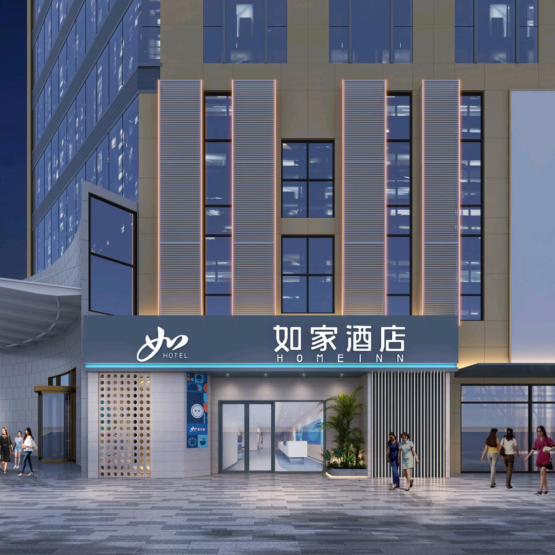 如家酒店(邹城祥云广场店)推荐管方号