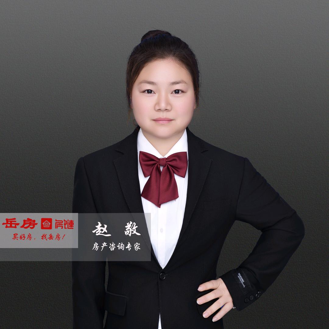 华容房链    赵敬