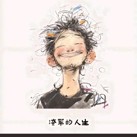 禁止薅我羊毛