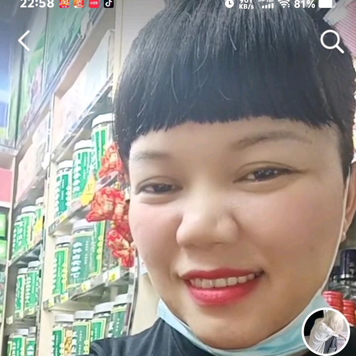 梅子