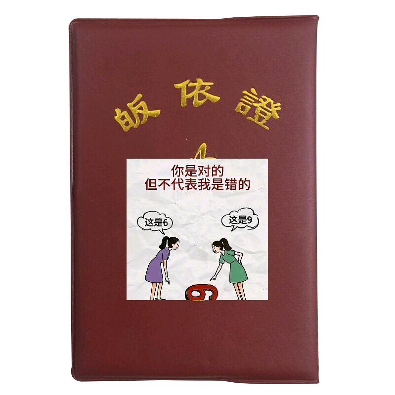 长葛车夫(B号)