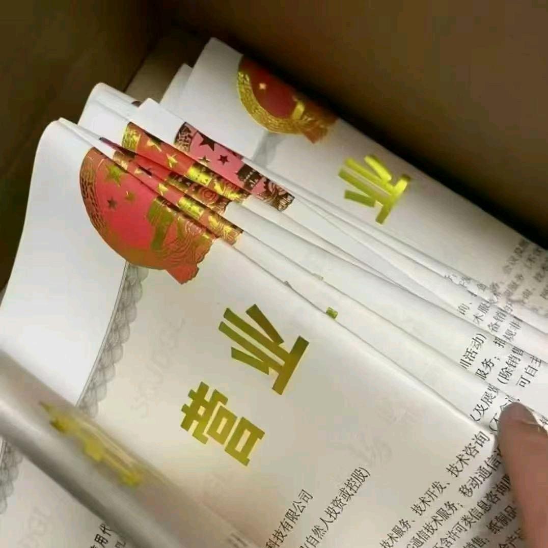临沂～尹会计