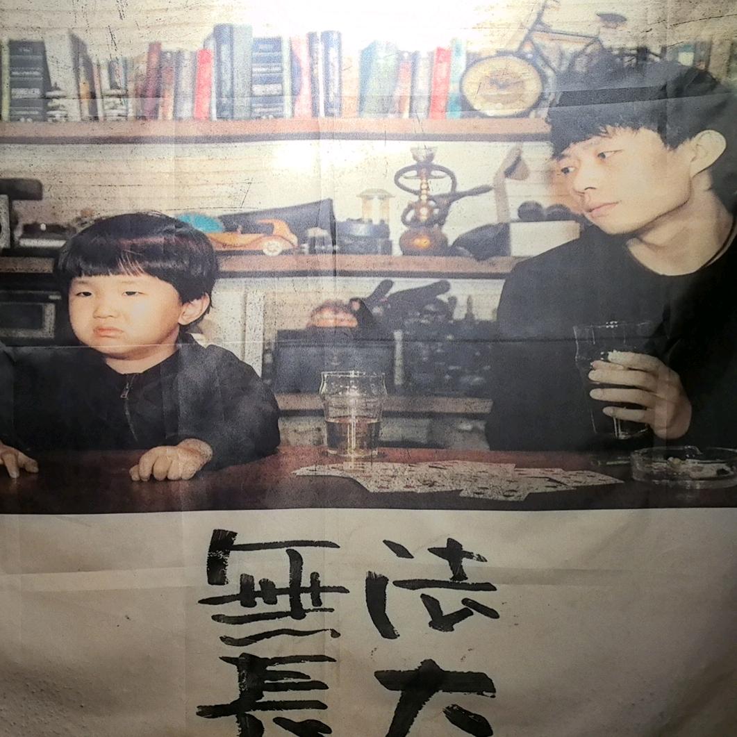 岷谣火塘酒吧～