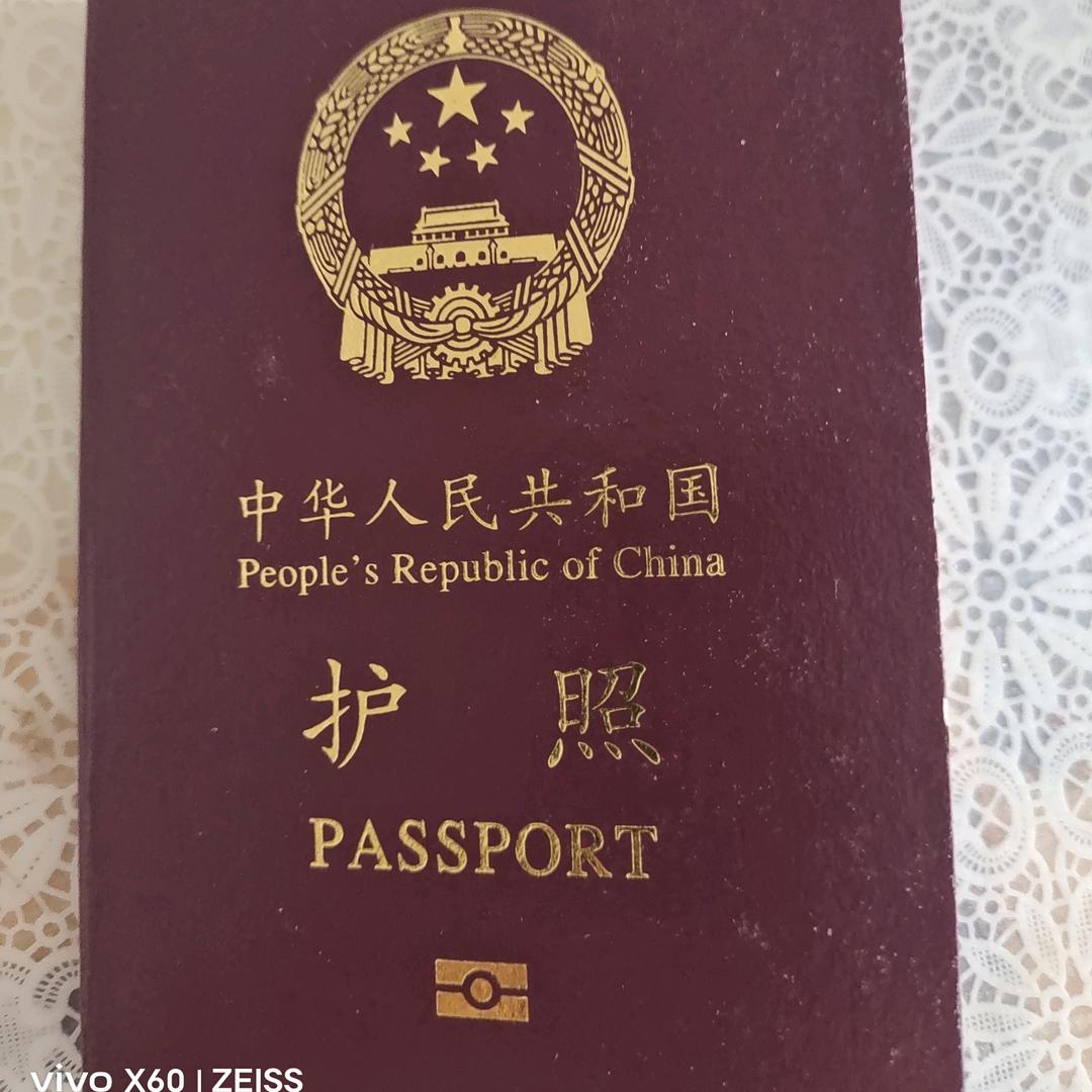 孙劉军亮：人生之路，偶然相遇，不一定是缘