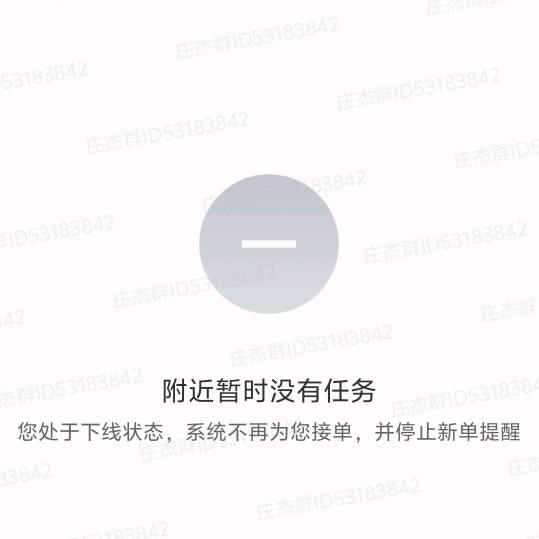 心死死心