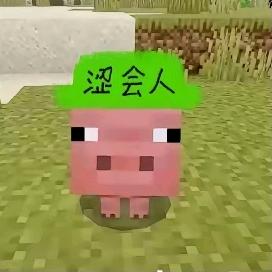 枯燥的栋爷爷