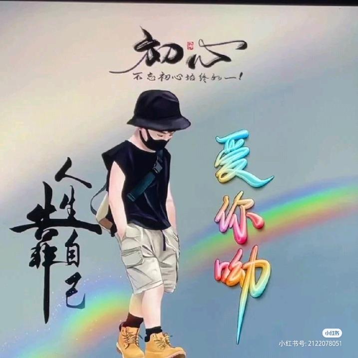 ❥⍤⃝[正ℒ在Ꭽ努 ℯ⃝ℒ力Ꭽ💞中࿐