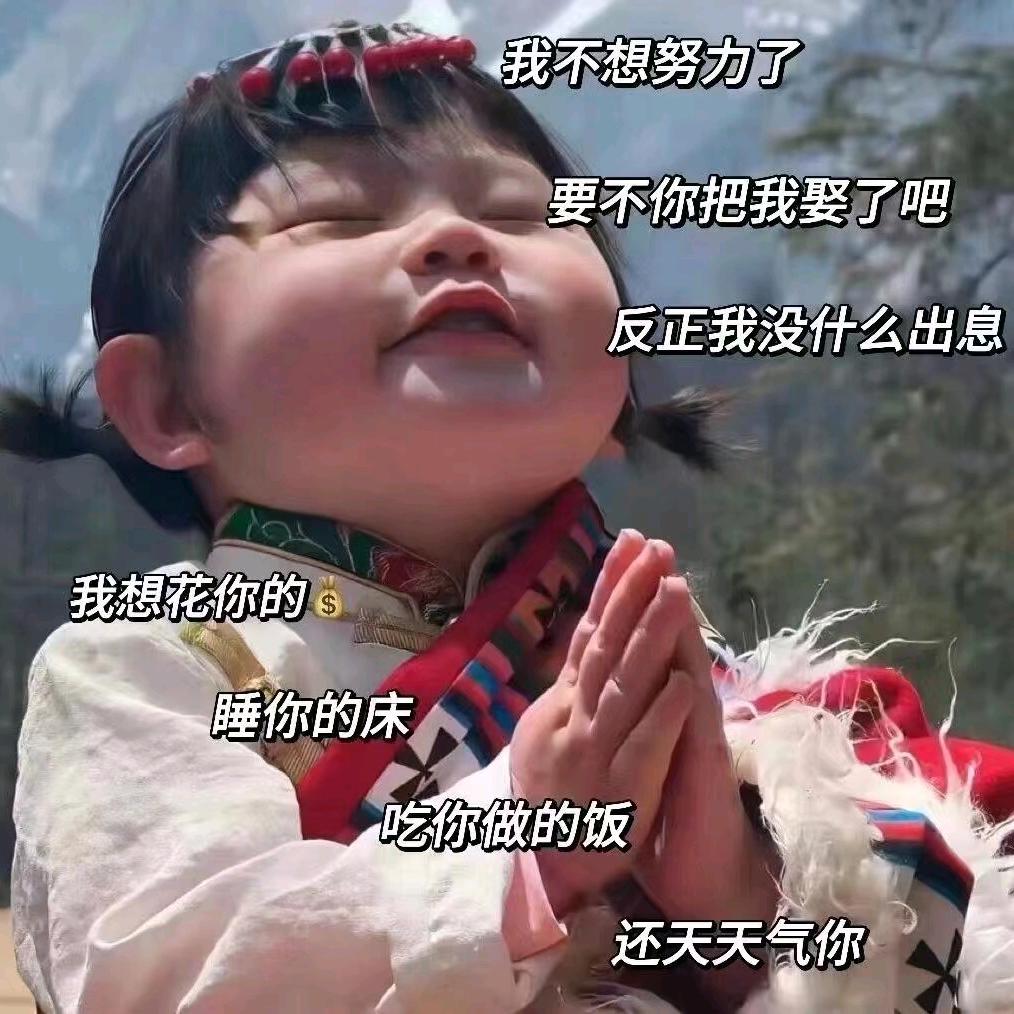 小邓要减肥啦