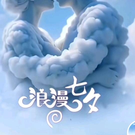 放下一切，珍惜自己