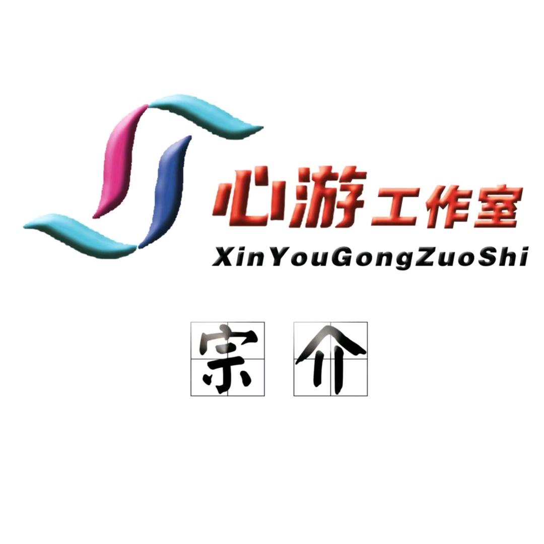 大话西游手游「宗介」