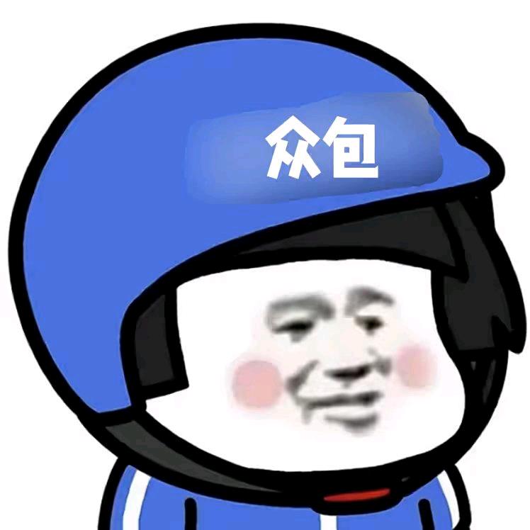 众包仔小葛