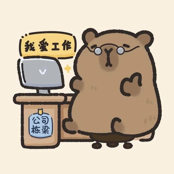 豚豚的快乐生活