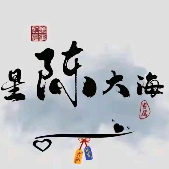 陈封往事