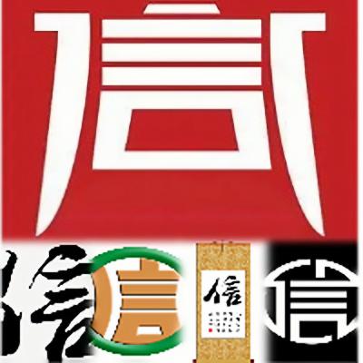 靖哥哥¹（首播）