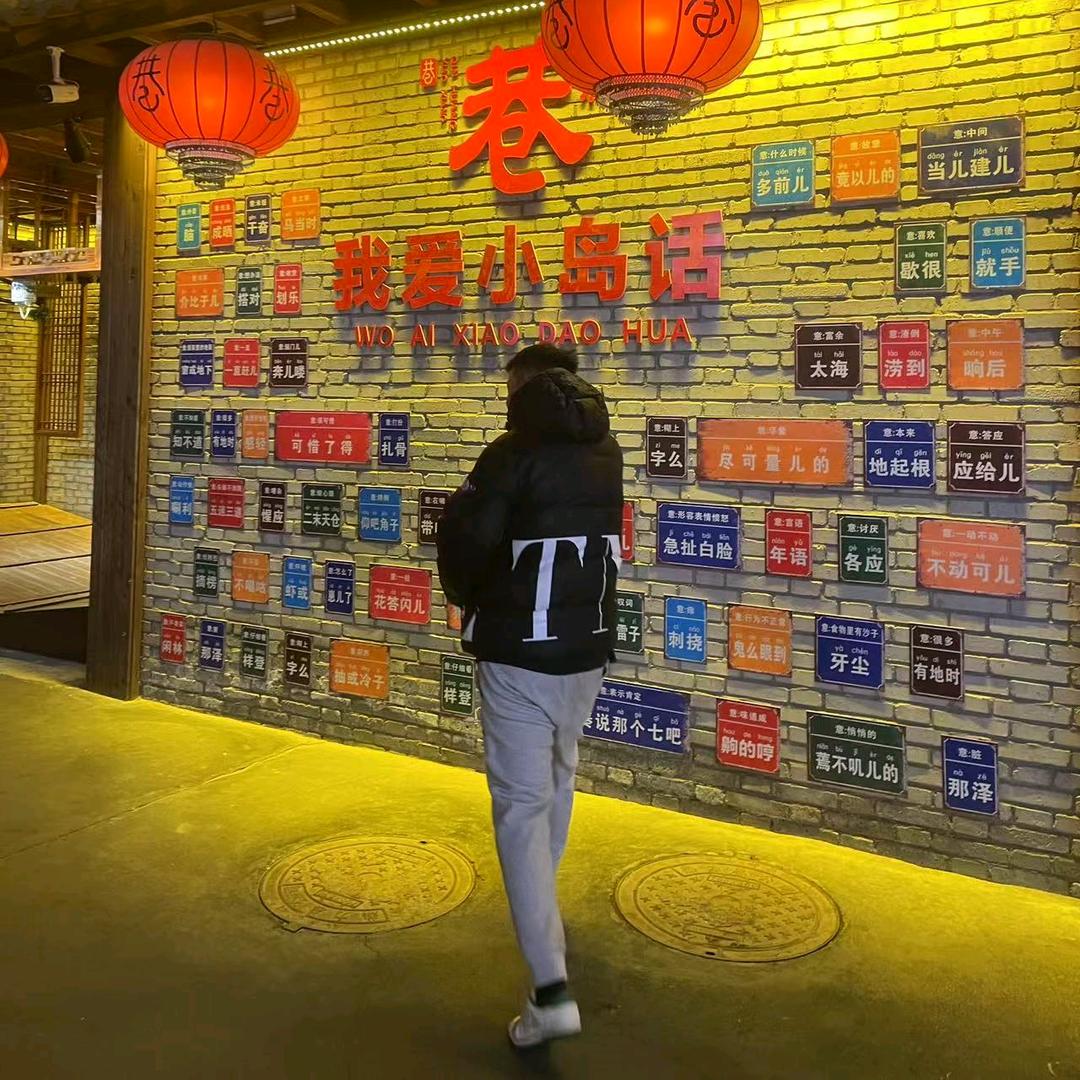 濤.