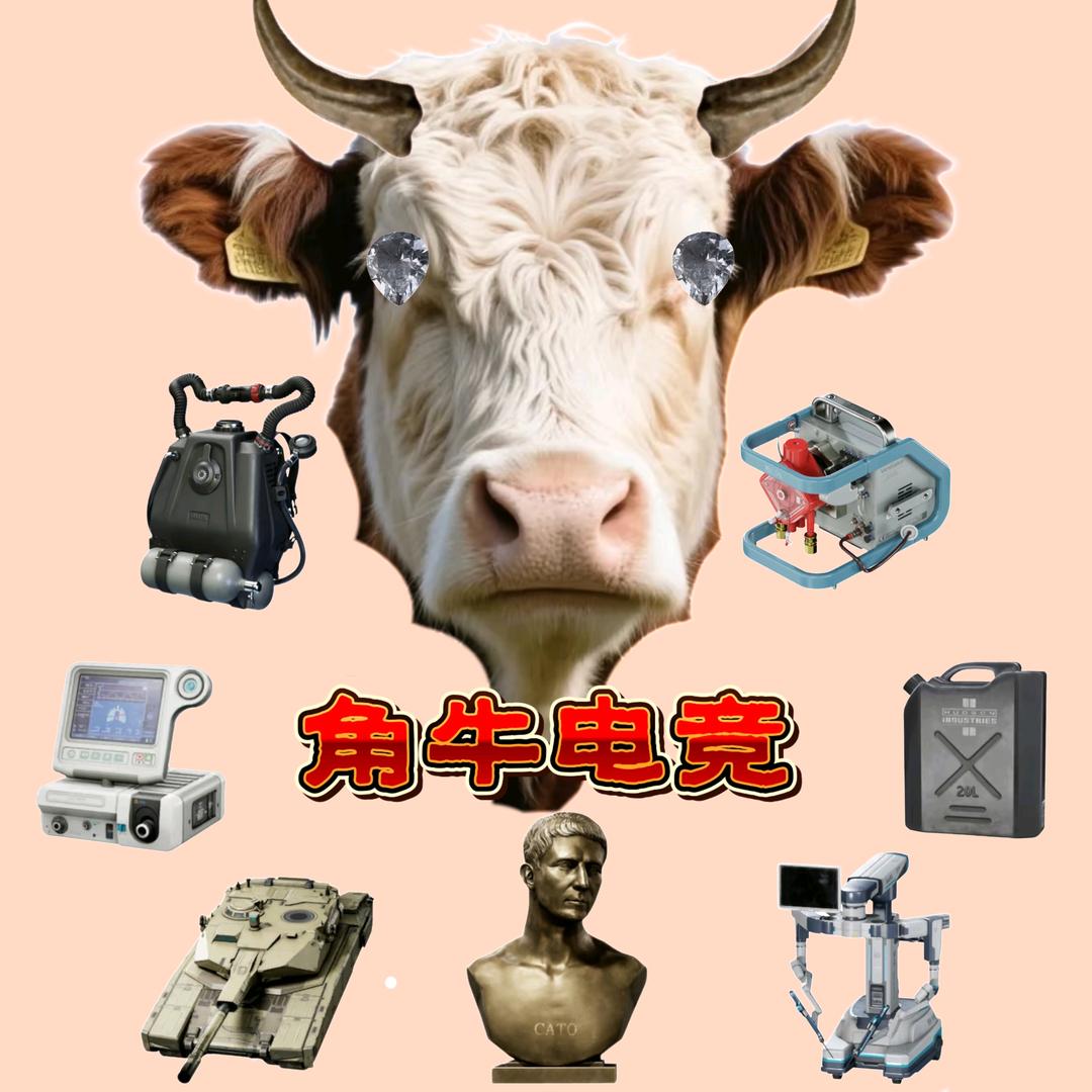 角牛电竞🐮