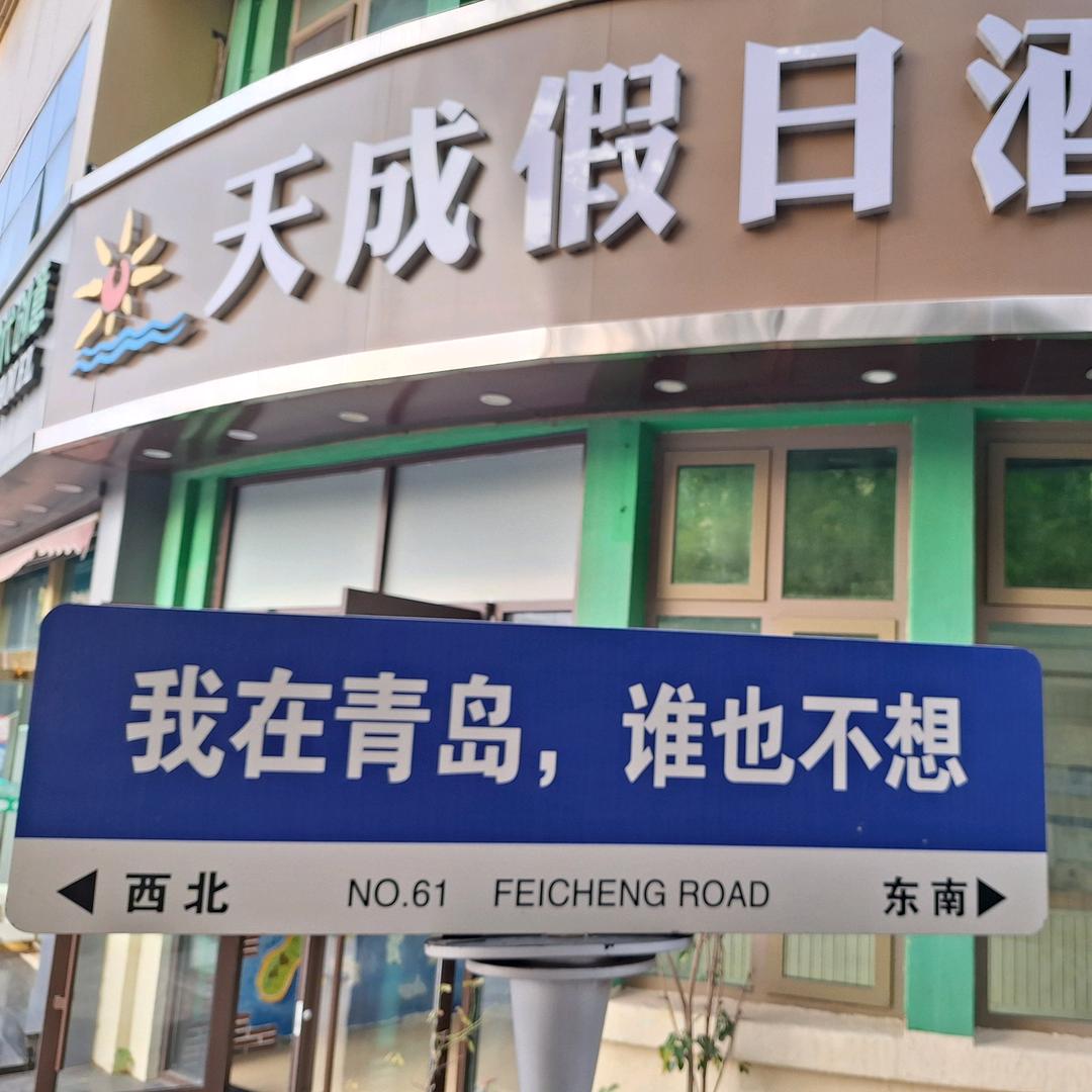 可乐加冰