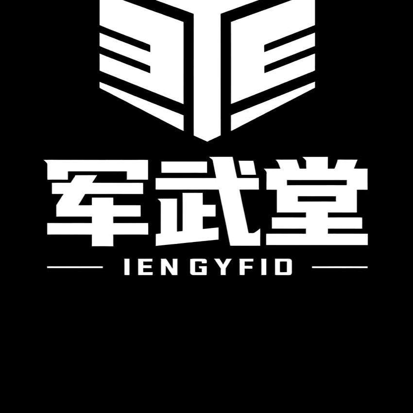 军武堂