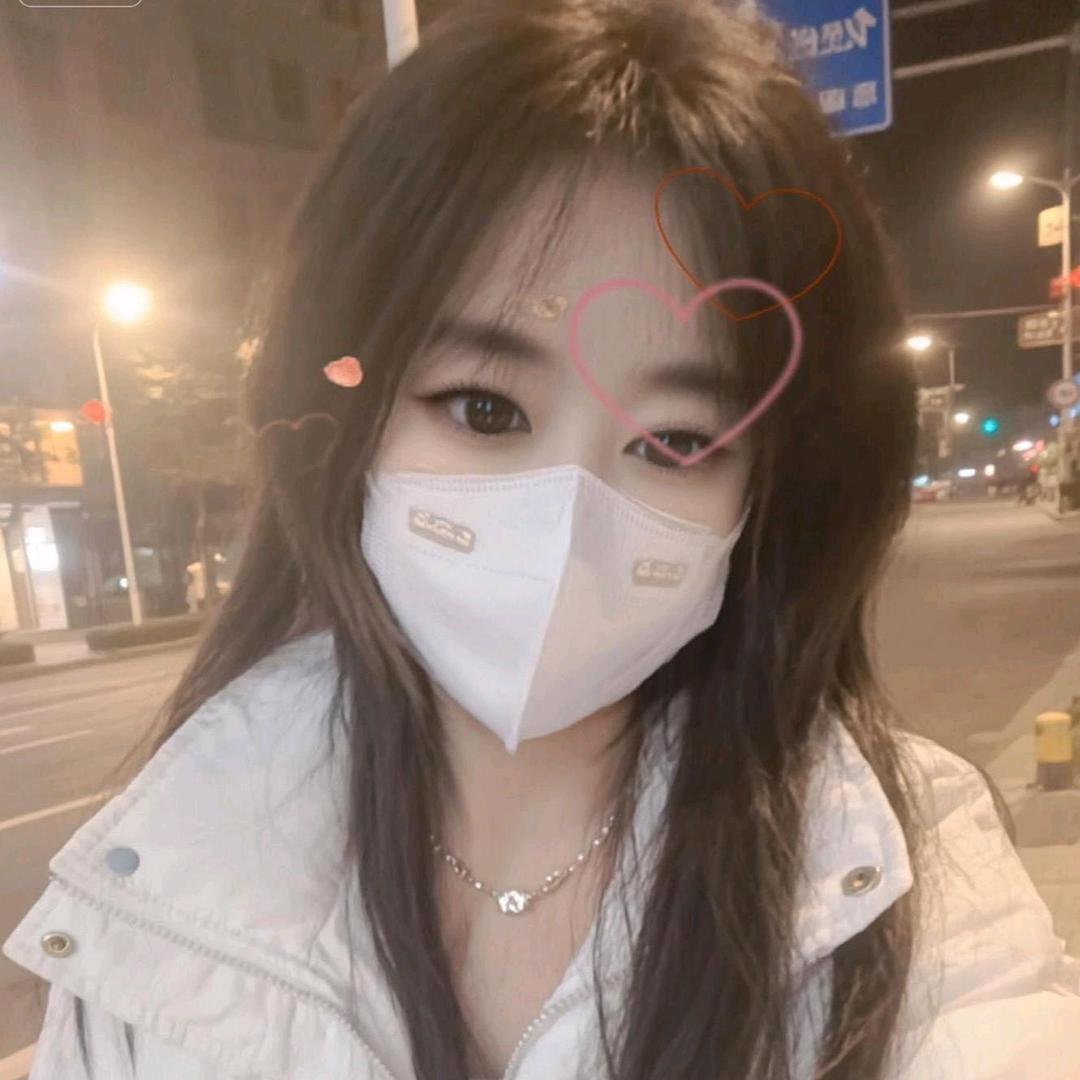 💞珊珊💕