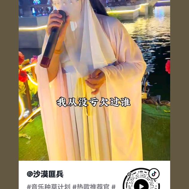 坚强的人