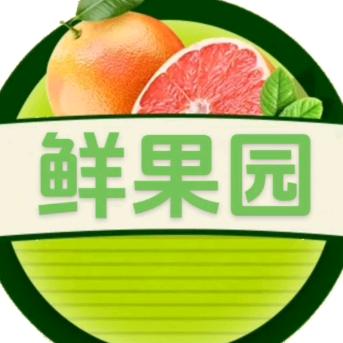 火姐鲜果园