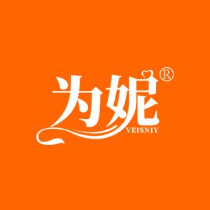 为妮VEISNIY护肤旗舰店