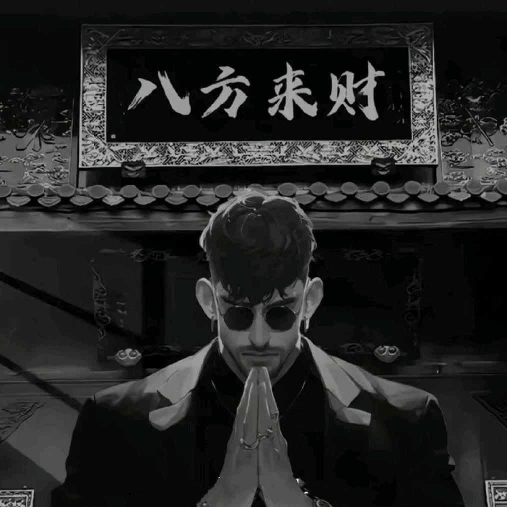 大舅哥🎤5277