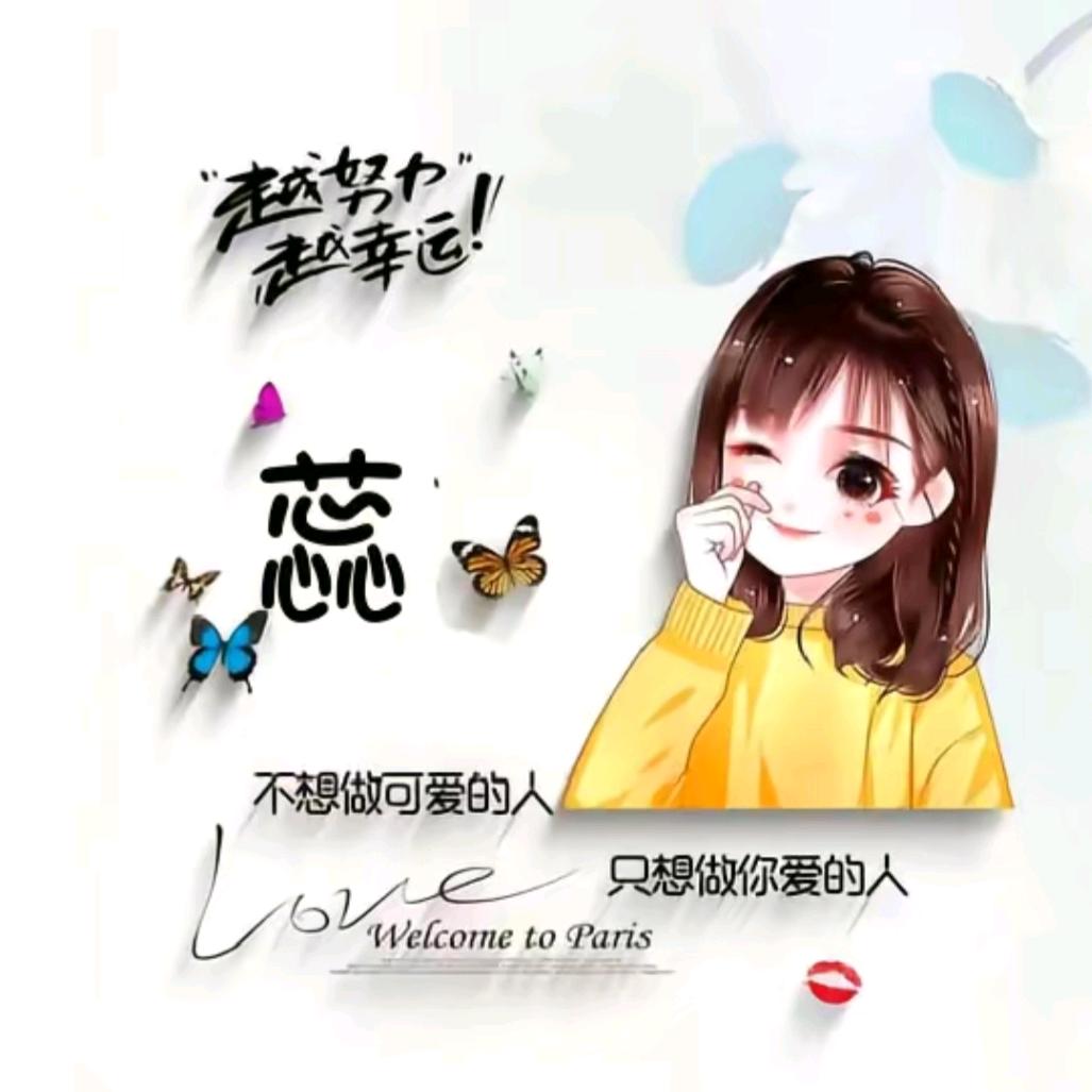 小财迷  WYZDZ