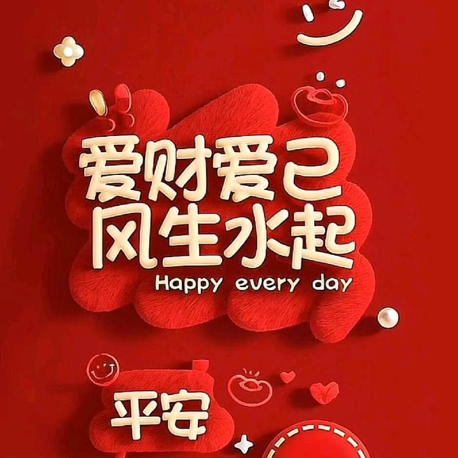 风中的雨