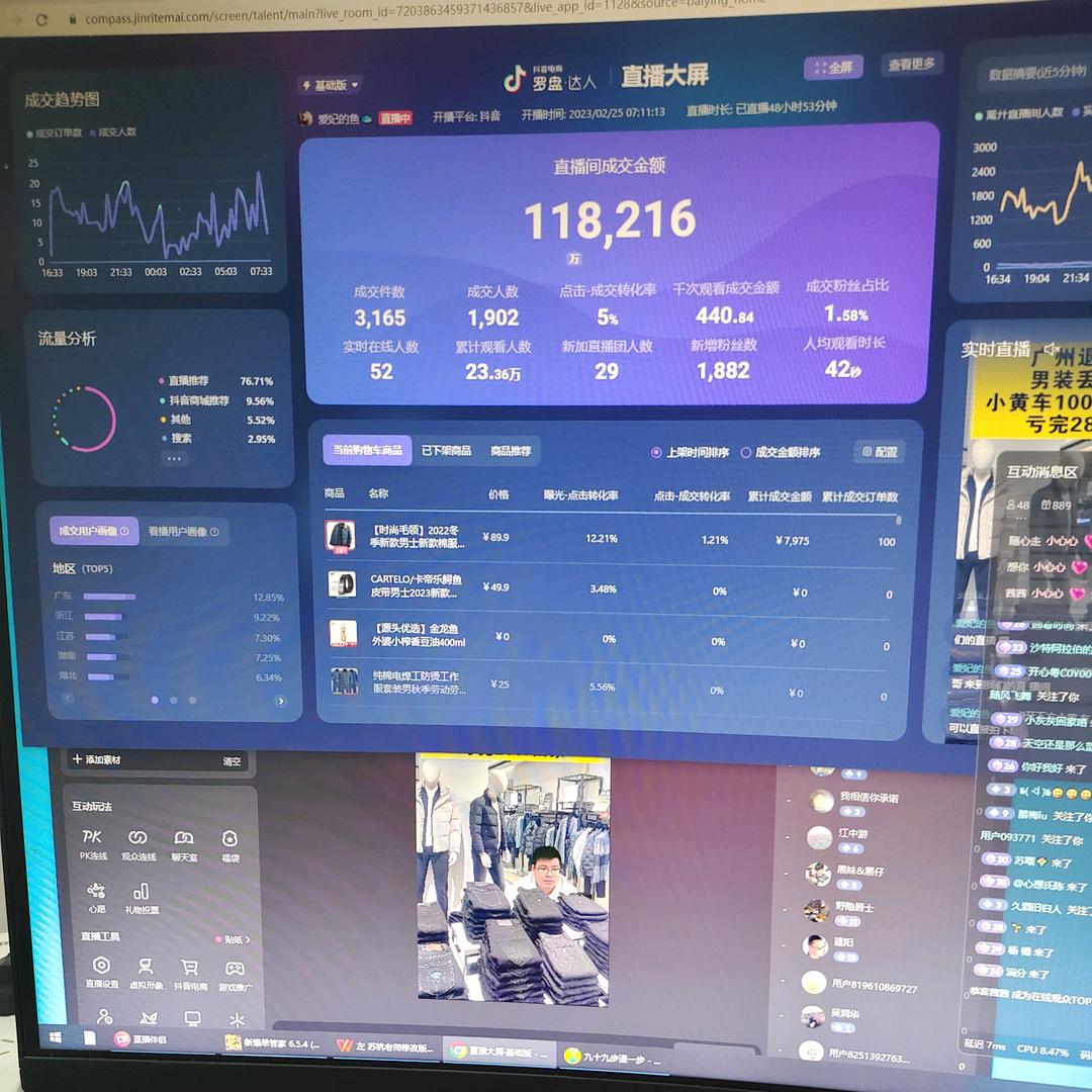 雅致内衣