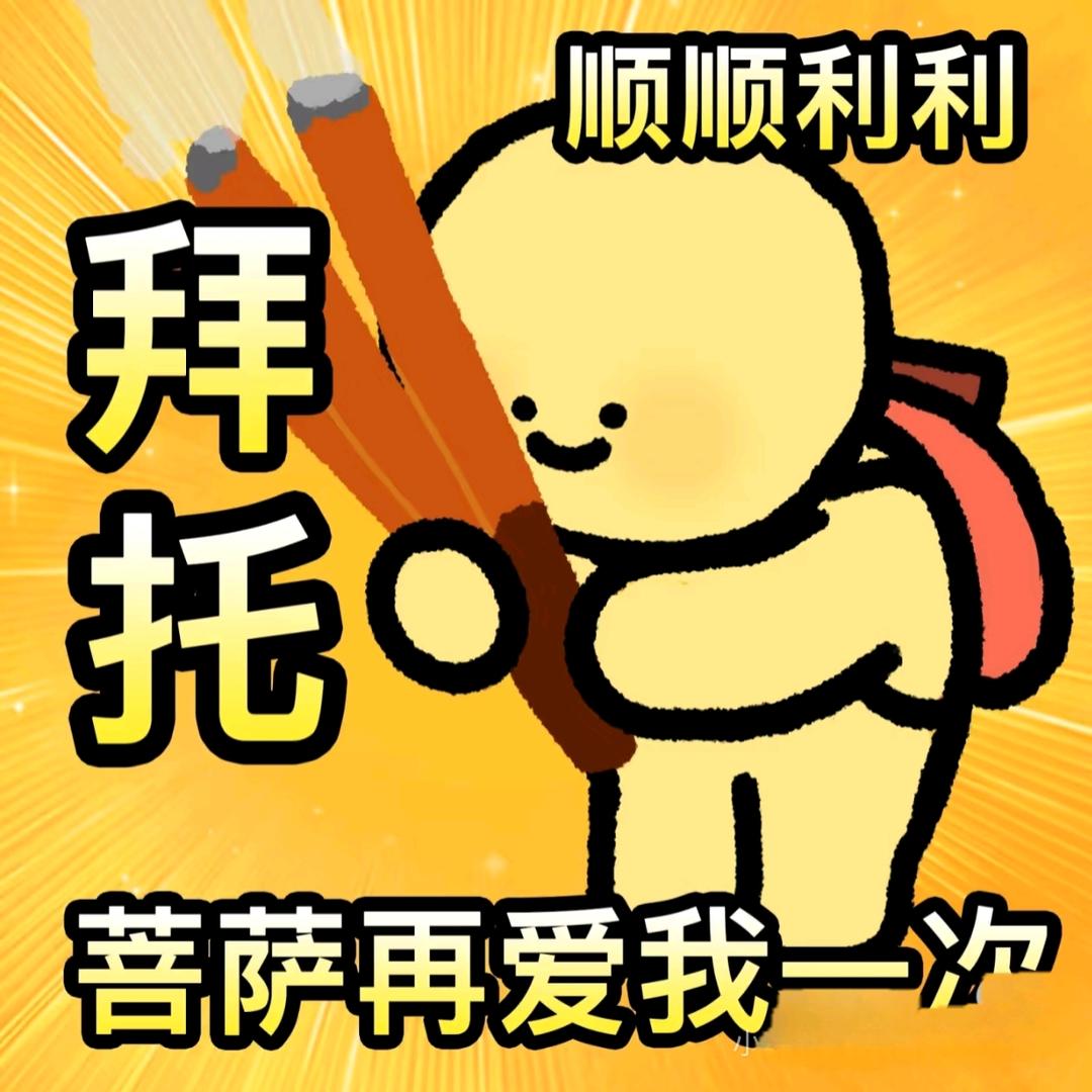 想要一块腹肌