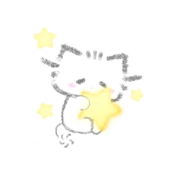 折星星